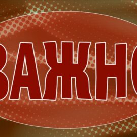 Получение доступа к личному кабинету абонента.